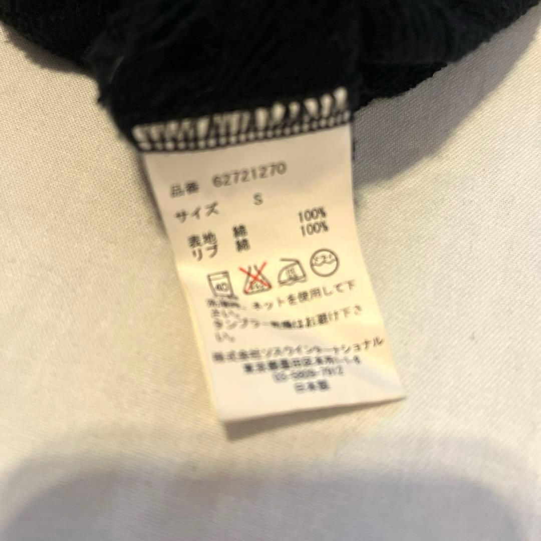 【美品】ミハラヤスヒロ スウェットパーカー【MIHARA YASUHIRO】