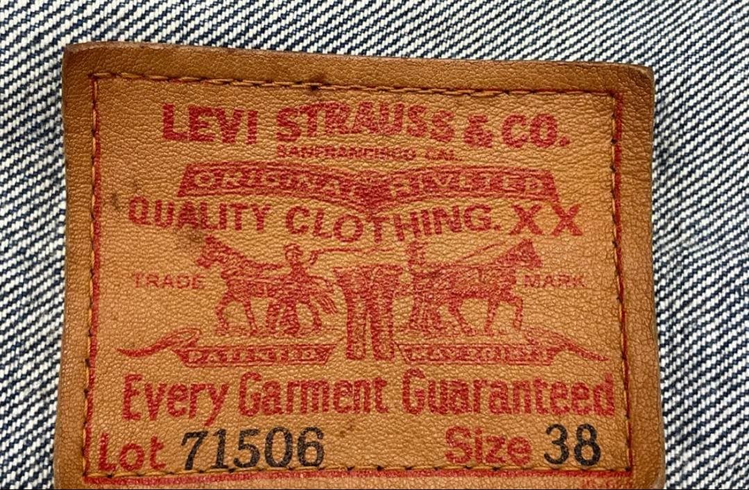 Levi's 71506xx 1st 大戦モデル38 赤耳ビンテージ復刻なつみ様