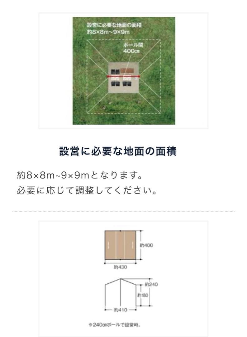 REVOスクエアタープ　4×4　TC/TAN