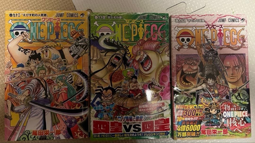 ワンピース ONE PIECE 1〜89、93〜109巻セット