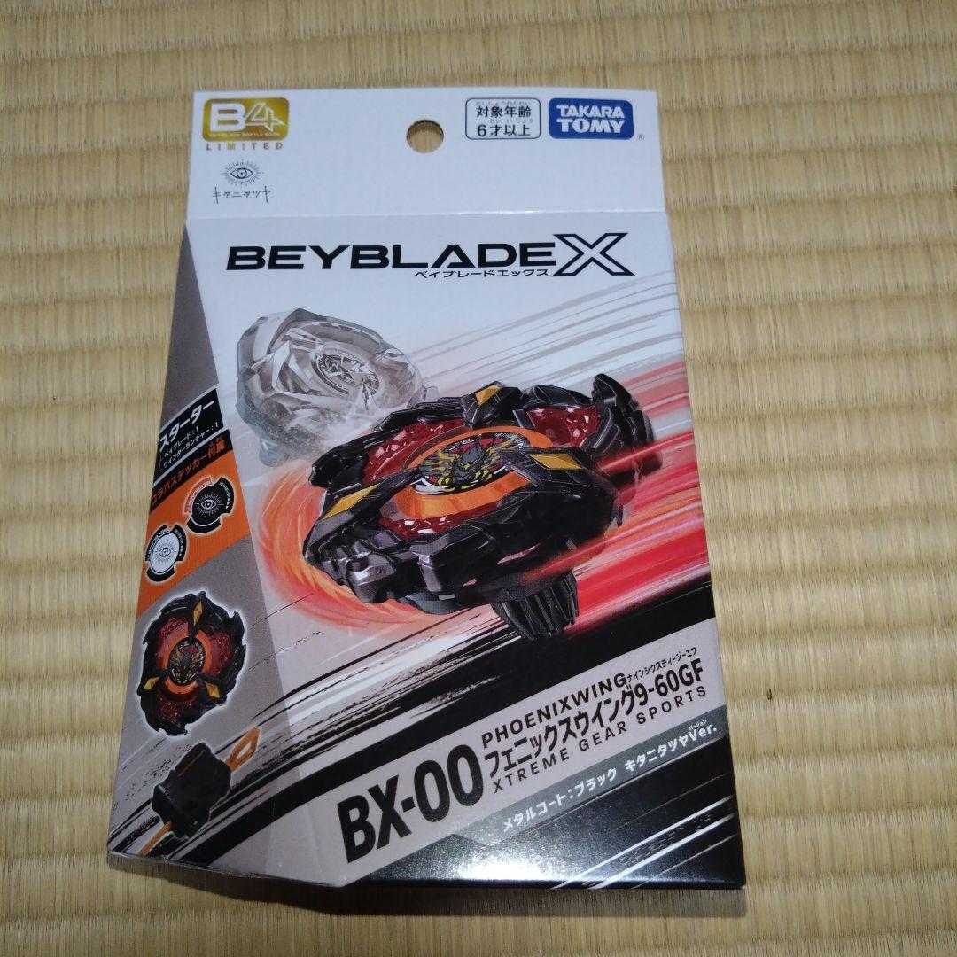タカラトミー BX-00 PHOENIX WING 9-60GF　キタニタツヤ