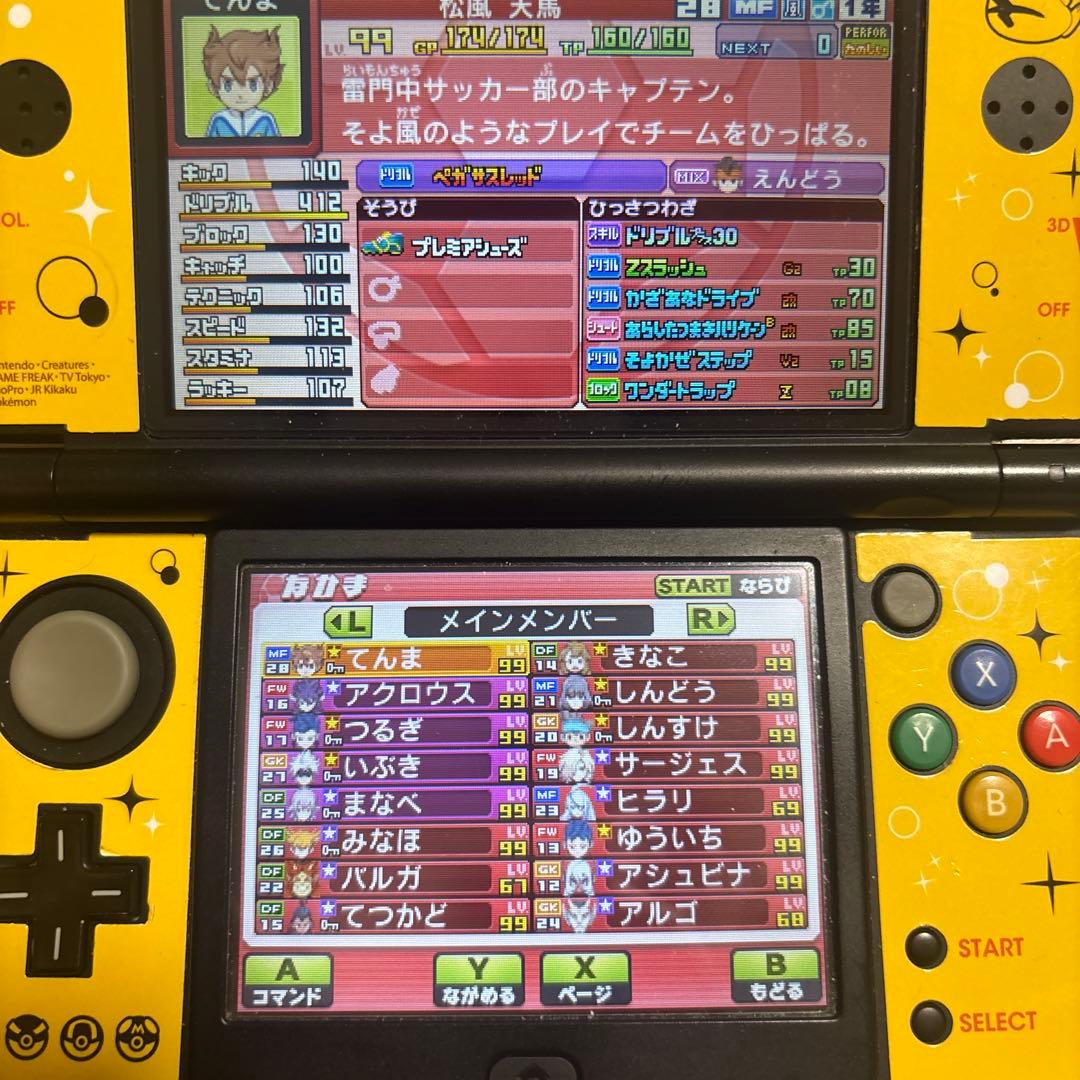 ★1 イナズマイレブンGO ギャラクシー ビックバン　3DS