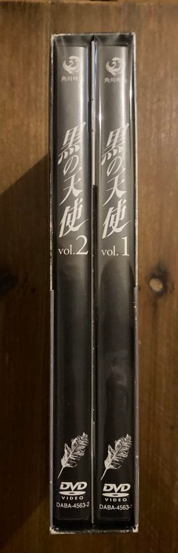 黒の天使 DVD-BOX(Vol.1&Vol.2)　石井隆　葉月里緒奈 天海祐希