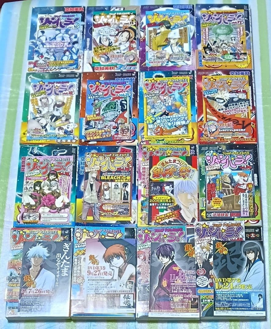 全巻初版帯付「銀魂 ―ぎんたま― 全巻 全77巻（完結）」空知英秋