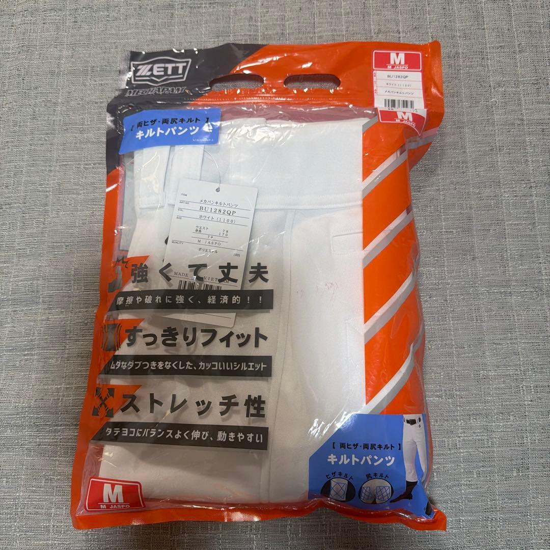 ZETT(ゼット) Mサイズ 2枚セット 野球ズボン