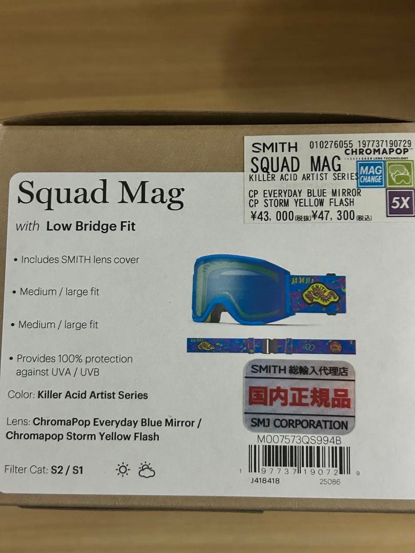 スキー・スノーボードアクセサリー SMITH SQUAD MAG Killer Acid ArtistSeries