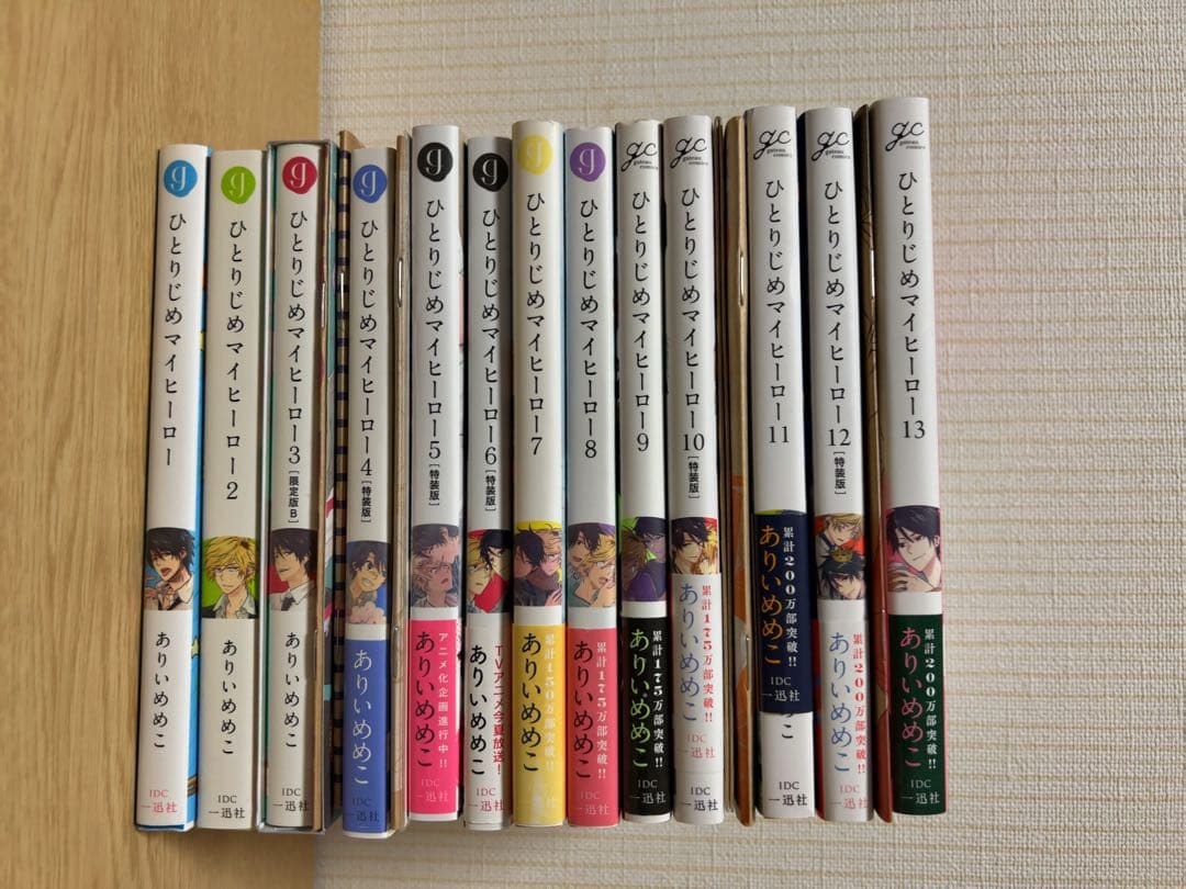 BLコミック