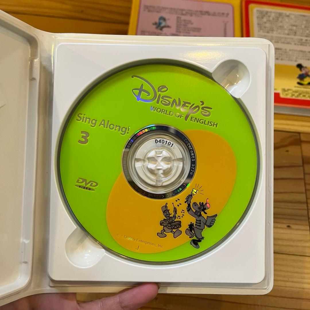 DWE ディズニー英語システム シングアロング sing along! CD
