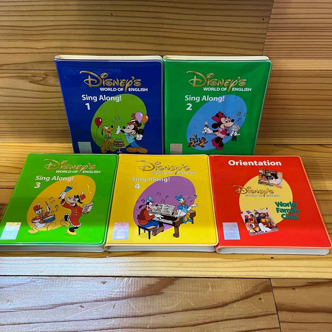 DWE ディズニー英語システム シングアロング sing along! CD