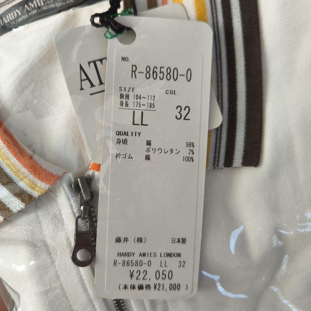 新品 HARDY AMIES LONDON Sport ホワイトシャツ LL