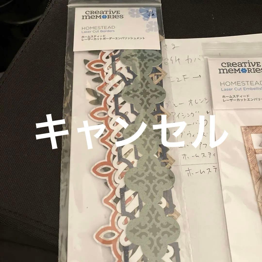 メイ スプリングメドレーデザインPはこちらで完売。キャンセルあり