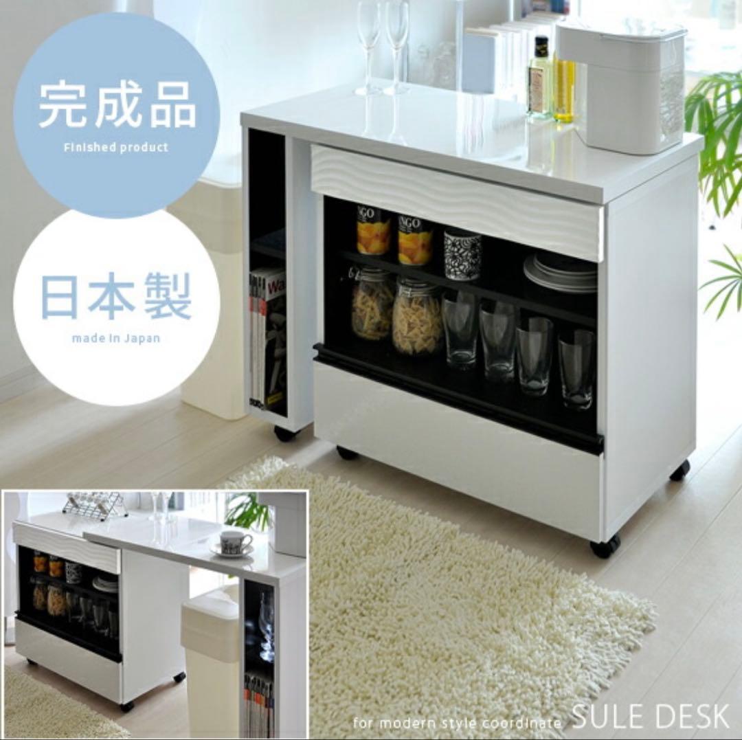 ホワイト キッチンカウンター キッチンデスク PCデスク