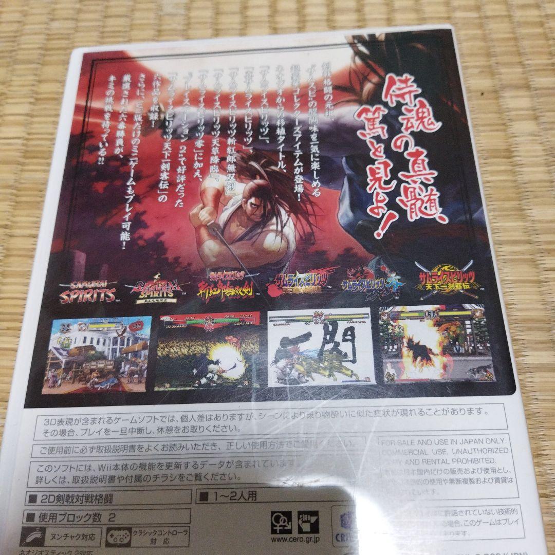 Wii）サムライスピリッツ 六番勝負