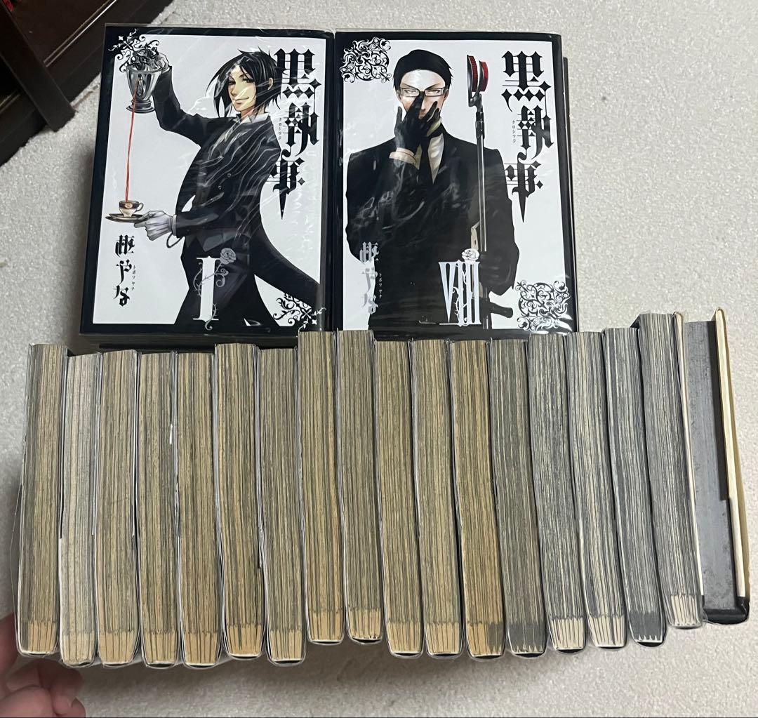 黒執事 1〜31巻＋キャラクターブックセット