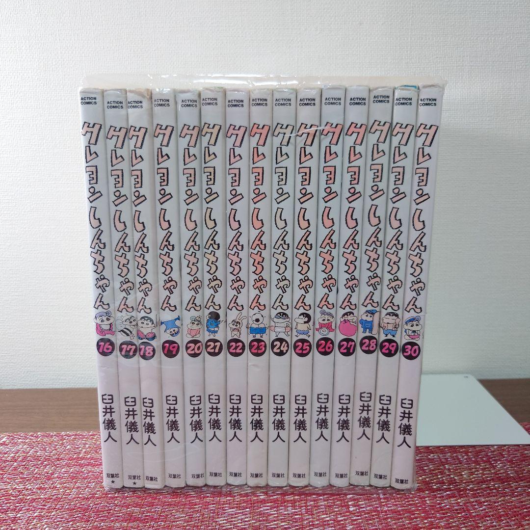 クレヨンしんちゃん 全巻1-50巻セット　まとめ
