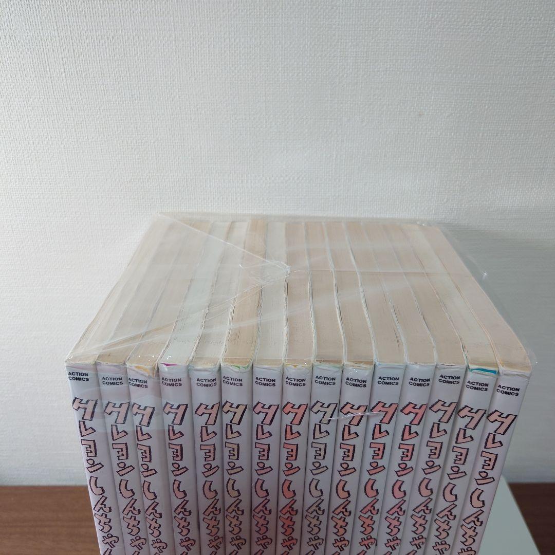 クレヨンしんちゃん 全巻1-50巻セット　まとめ