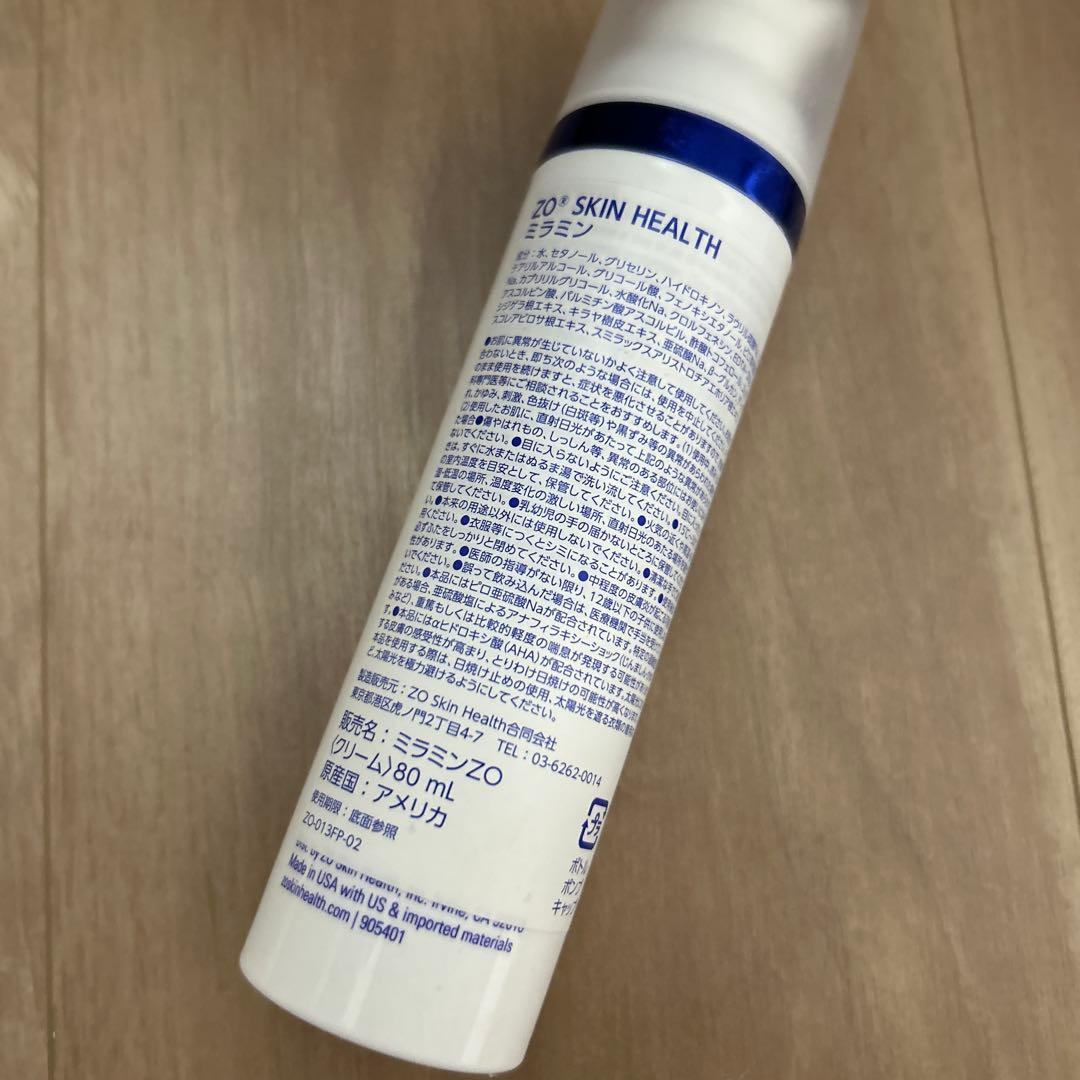 ゼオスキン　ミラミン　80ｍL 開封済み