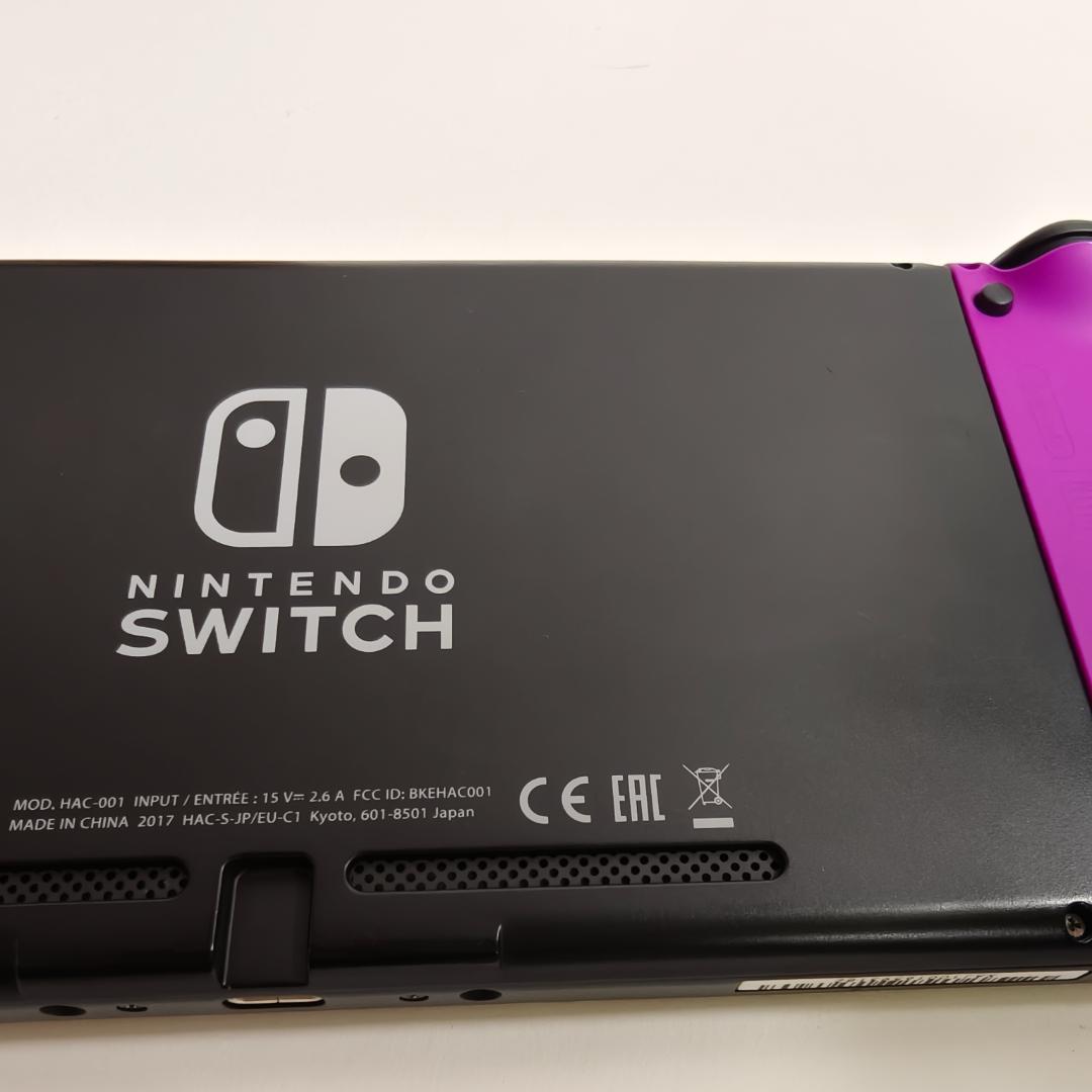 Nintendo Switch 本体とおまけソフト