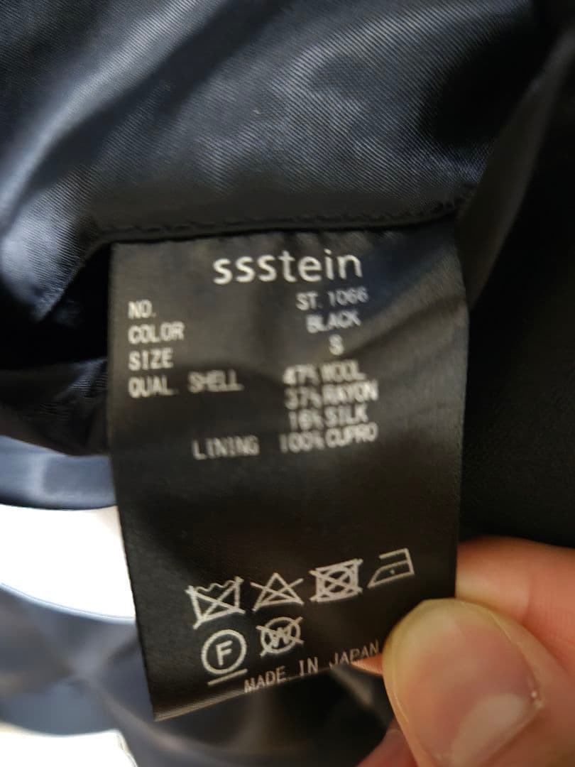 ジャケット・アウター ssstein 25ss Oversized Harrington Jacket