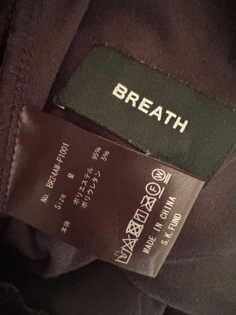 BREATH ベロアセットアップ 上下