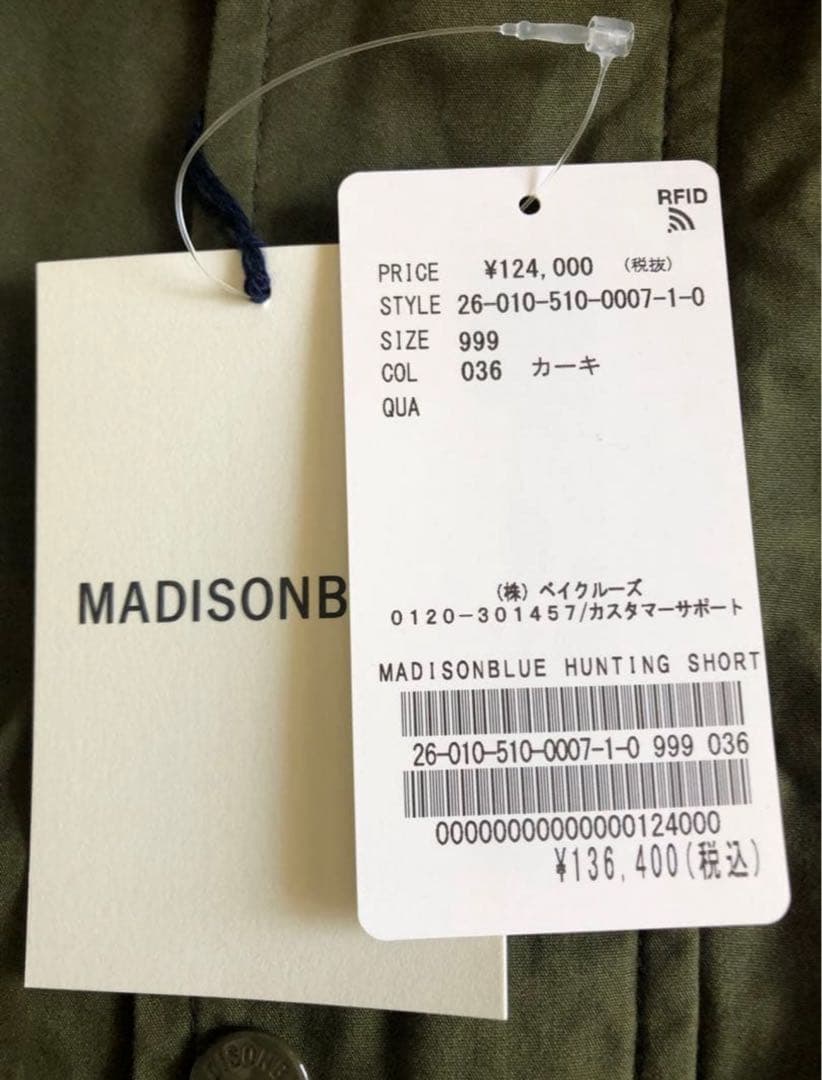 ドゥーズィエムクラス 【マディソンブルー】HUNTING SHORT COAT