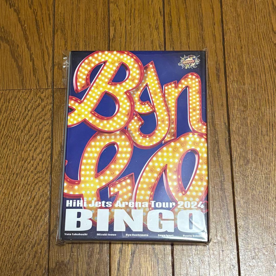 【新品】HiHi Jets Arena Tour 2024 BINGO DVD