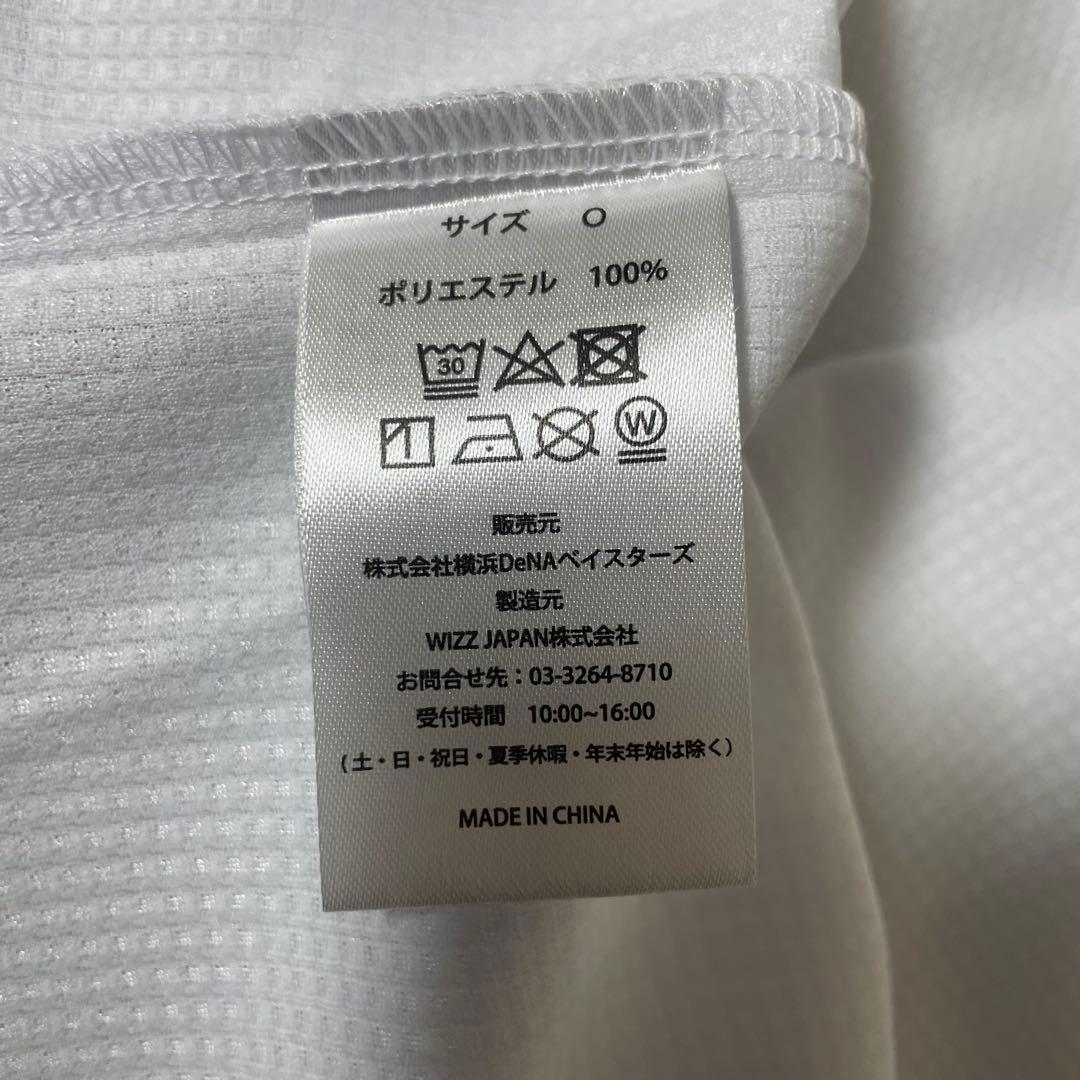 ベイスターズ　井上絢登　55 旧ホーム　ハイクオリティーレプリカユニフォーム　O