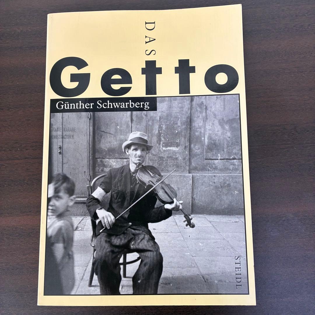 ドイツ語　洋書　「Das Getto」ゲットー　ギュンター・シュヴァルベルク著