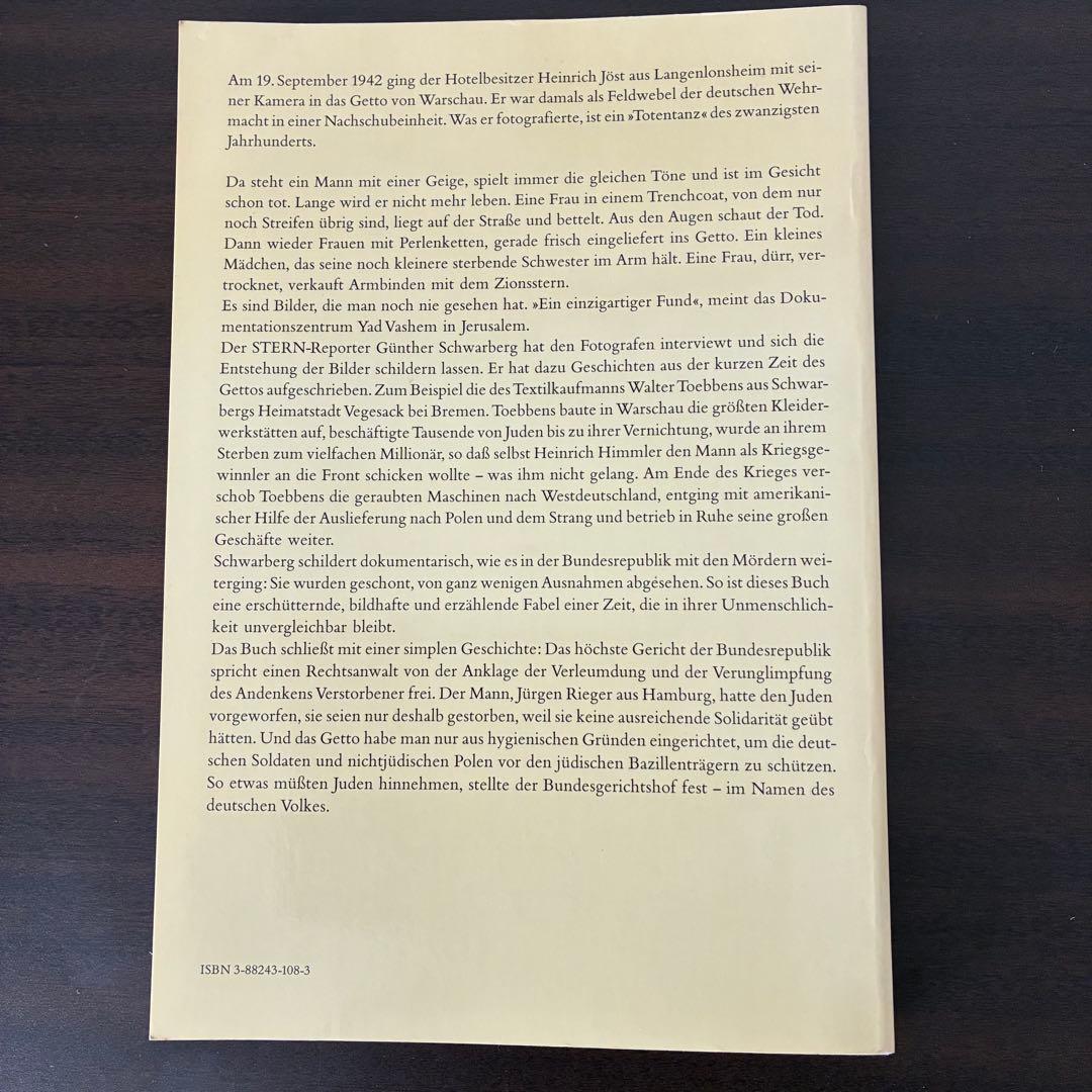 ドイツ語　洋書　「Das Getto」ゲットー　ギュンター・シュヴァルベルク著