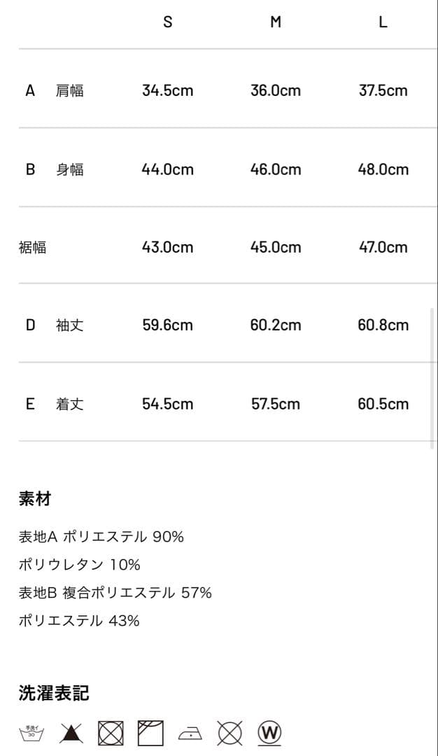 TFW49 MOCK NECK HALF ZIP サイズS 未使用