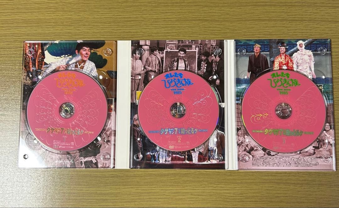 【値下げ】オレたちひょうきん族THE DVD 3枚組　3セット