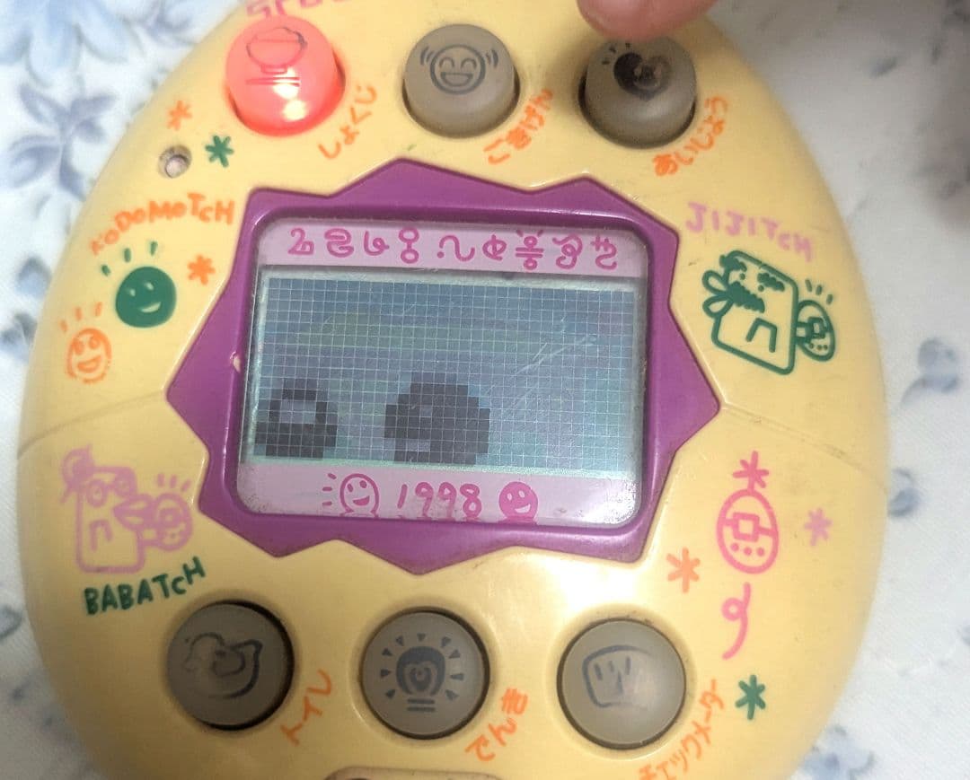 【動作確認済】やさしいたまごっち バンダイ 1998年製 レトロ 希少品