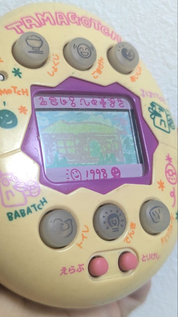 【動作確認済】やさしいたまごっち バンダイ 1998年製 レトロ 希少品