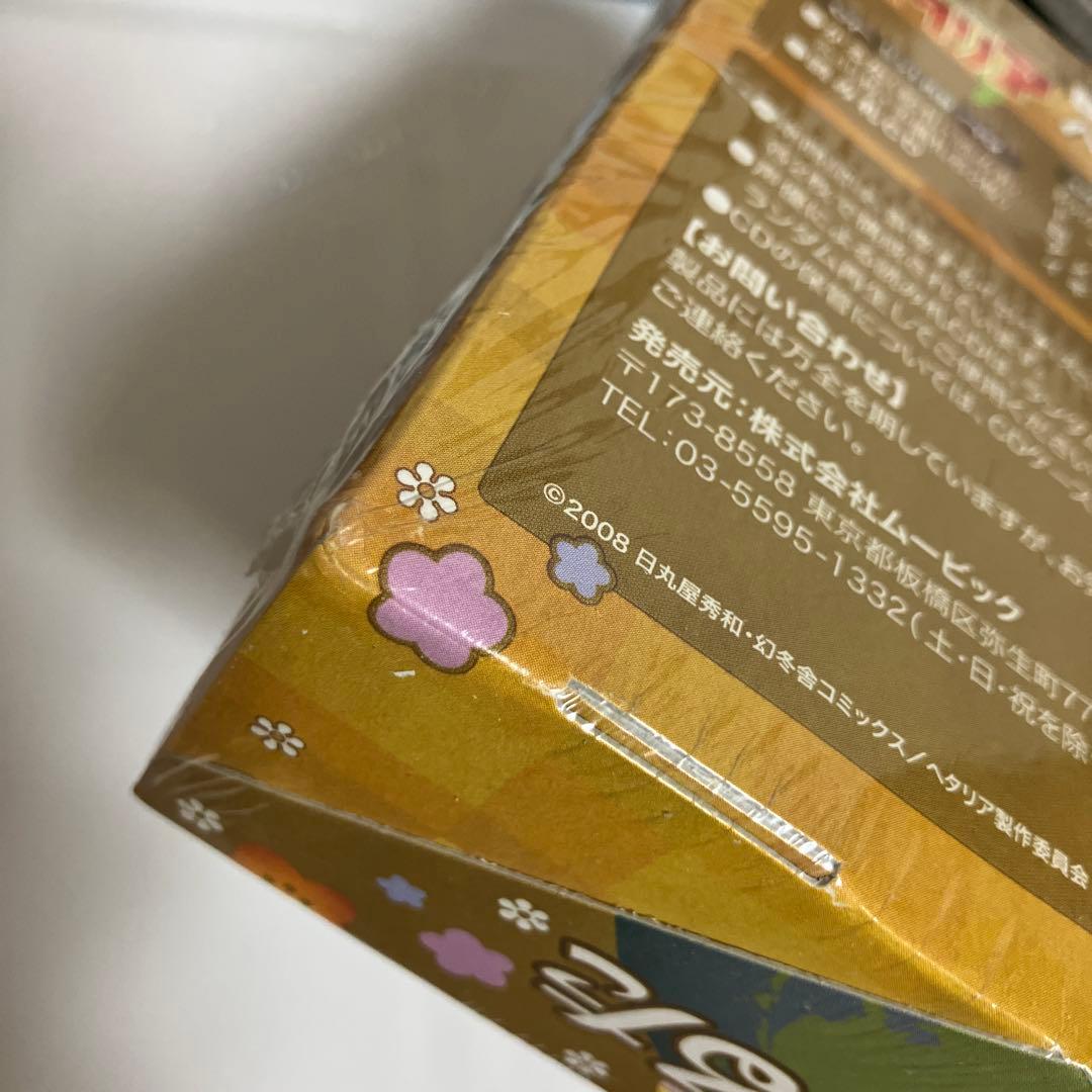 ヘタリア　かるた　CD付き