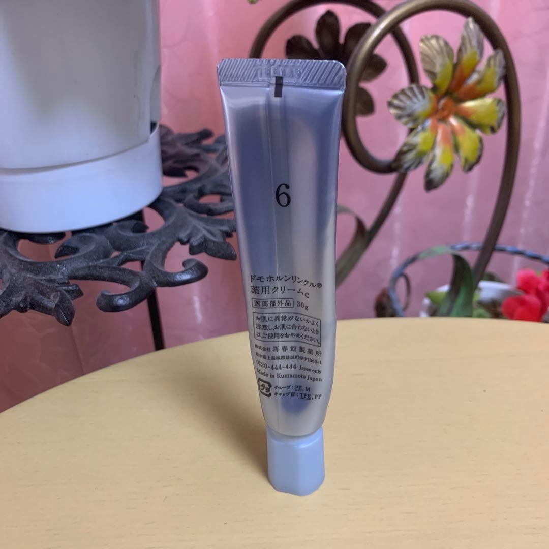 Domohorn Wrinkle クリーム20 ドモホルンリンクル