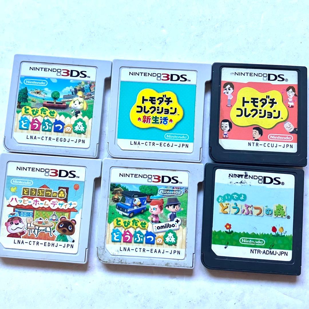 3DS トモダチコレクション どうぶつの森 まとめ売り 6点セット