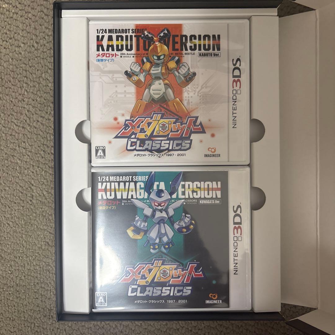 メダロット クラシックス 20th AnniversaryEdition 3DS