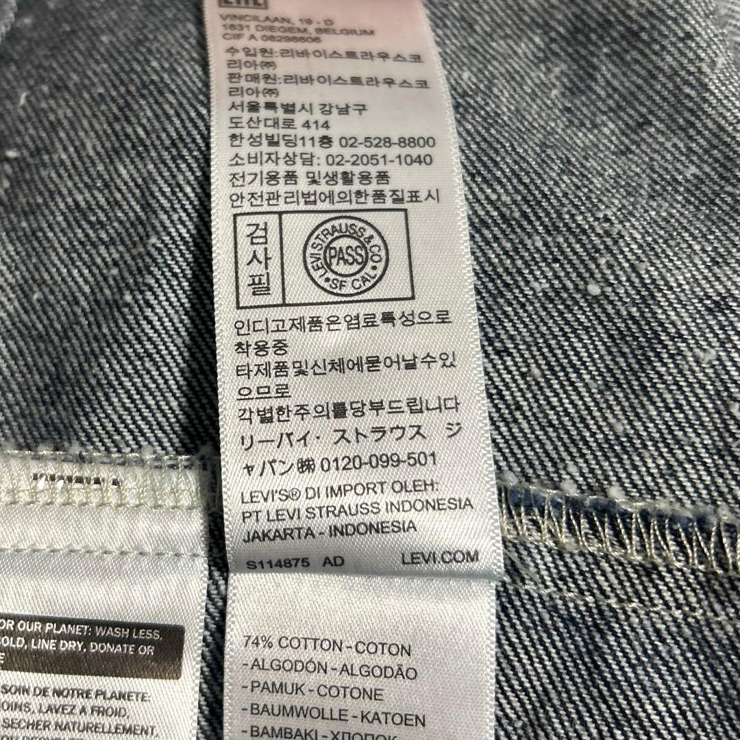 LEVI'S PREMIUM 1st 大戦モデル　デニムジャケット　濃紺　XL