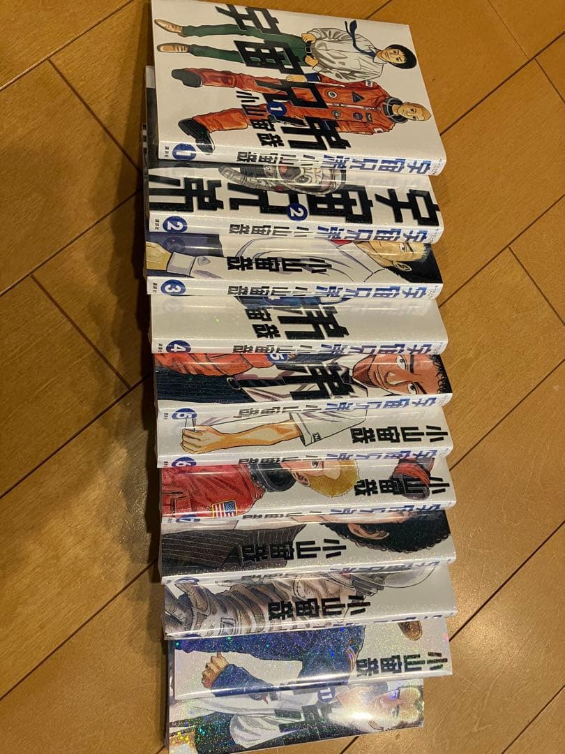宇宙兄弟 1〜25巻抜けなしセット　一部新品未開封