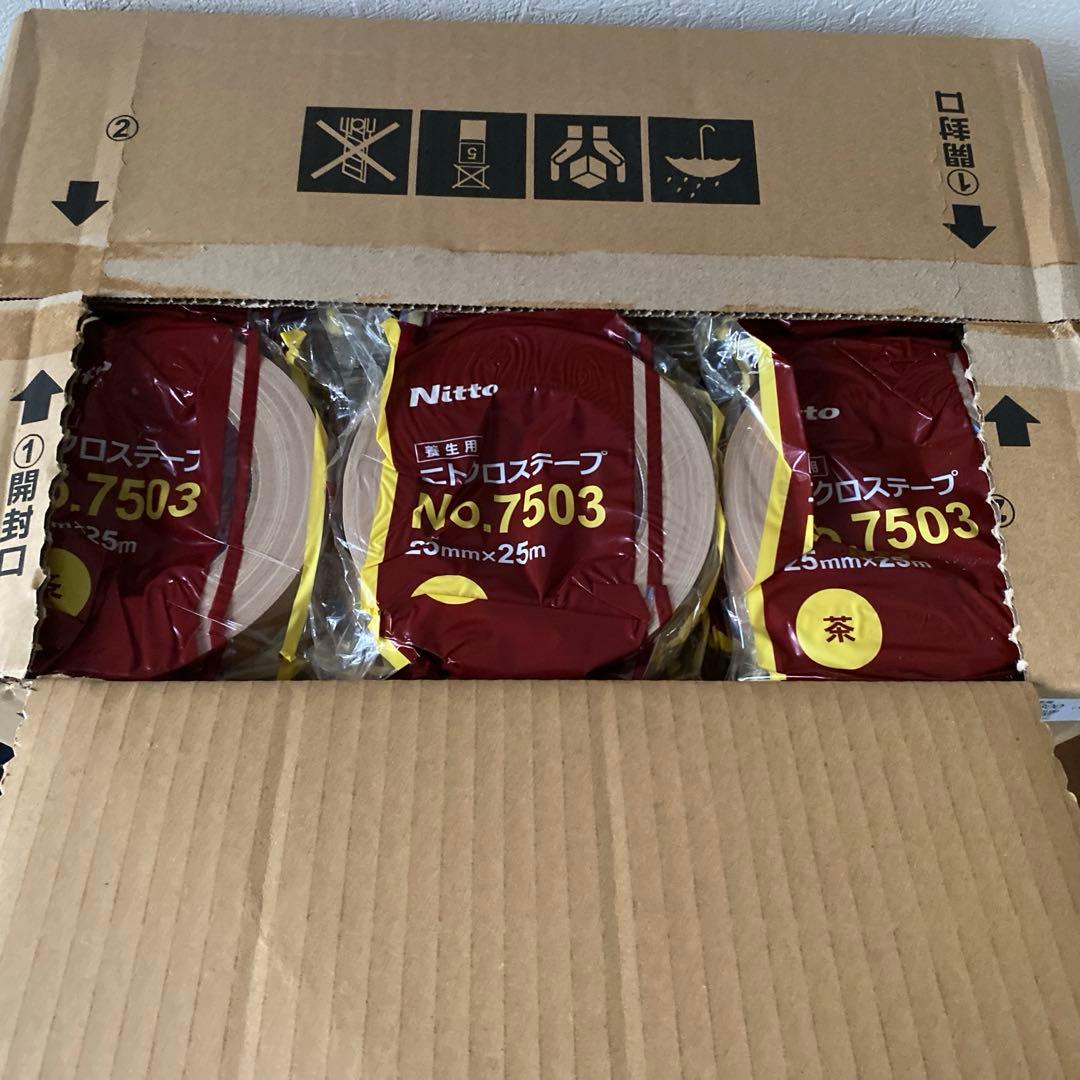 新品未使用⭐️ニトクロステープ　No.7503 25mm✖️25m 60巻　茶色