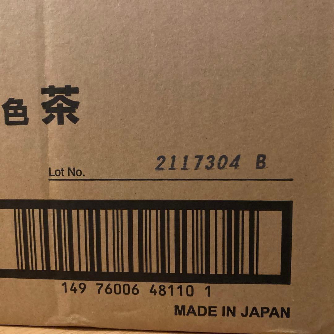 新品未使用⭐️ニトクロステープ　No.7503 25mm✖️25m 60巻　茶色