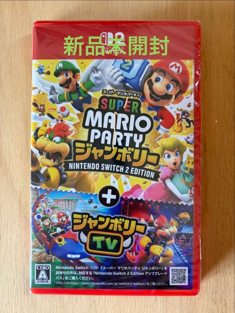 新品　マリオパーティジャンボリー Nintendo Switch 2
