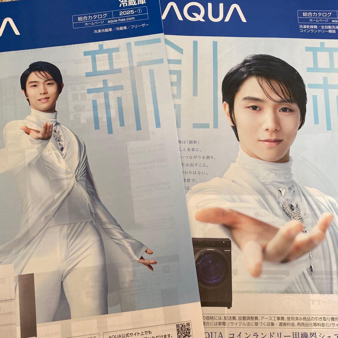 YUZURU HANYU with GUCCI アートブック＆AQUAパンフ
