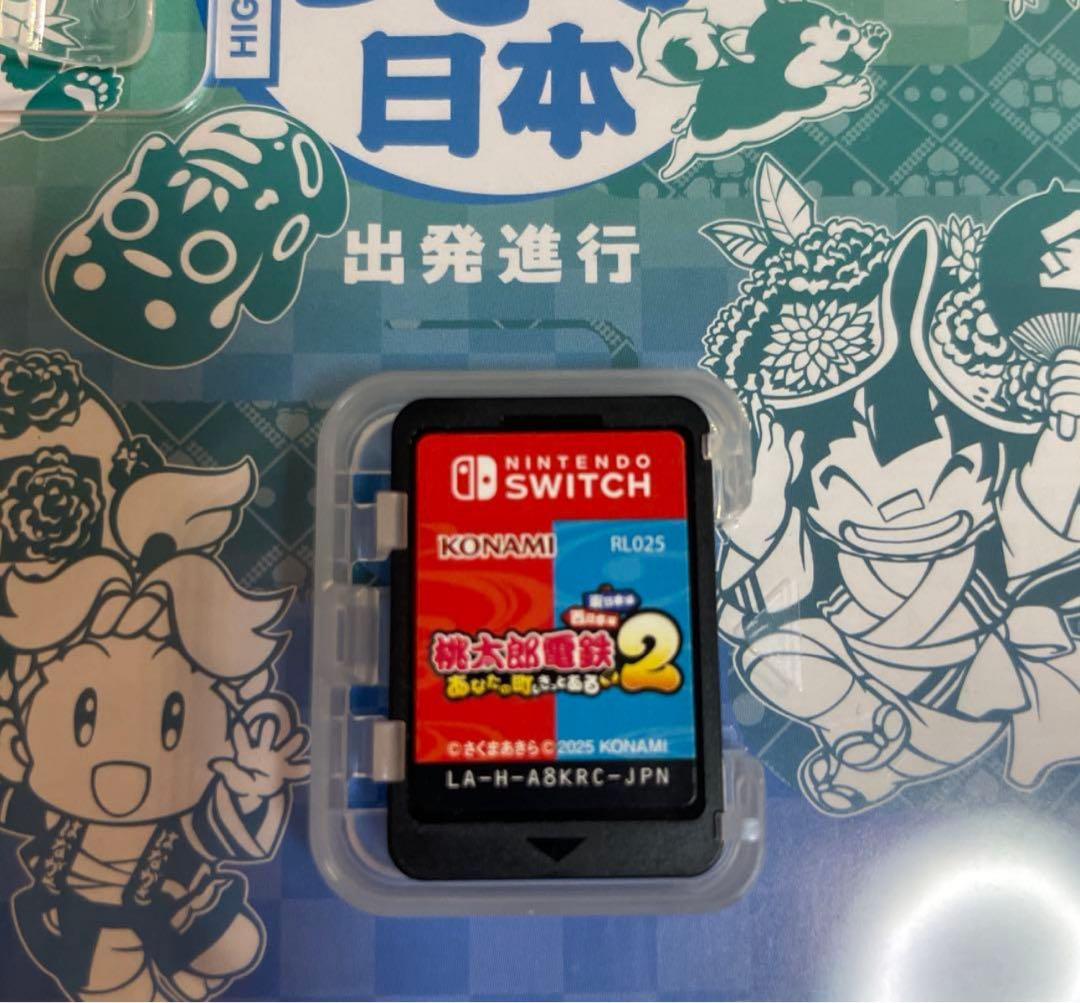 桃太郎電鉄2 Switch版 桃鉄2 スイッチ版