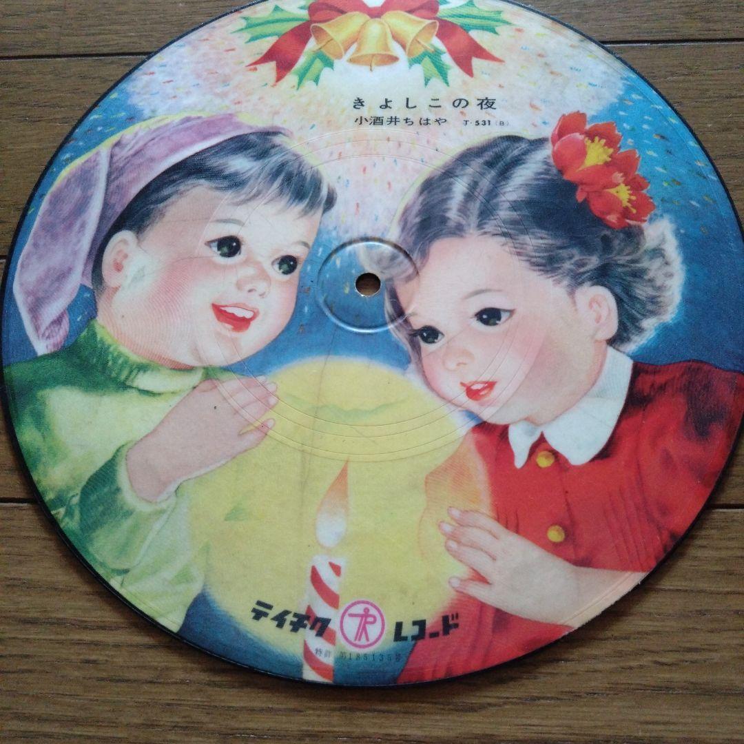 昭和　レコードサンタクロース デザイン ビニールディスク