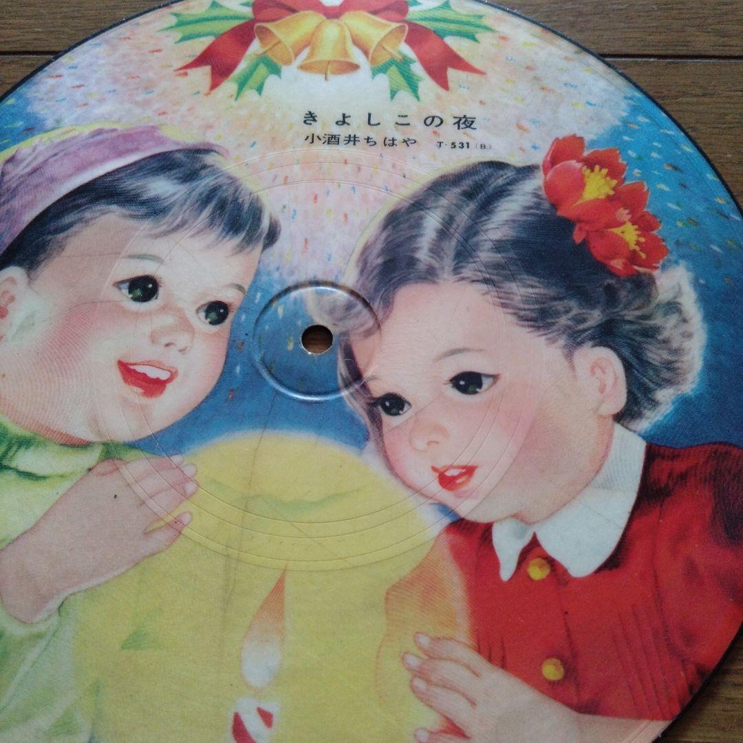 昭和　レコードサンタクロース デザイン ビニールディスク