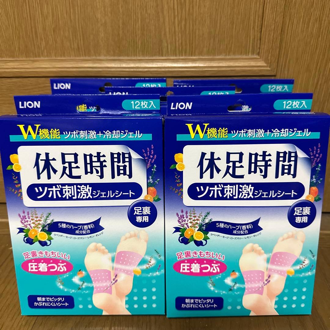 「新品未開封品」休息時間　ツボ刺激ジェルシート12枚入り×5箱