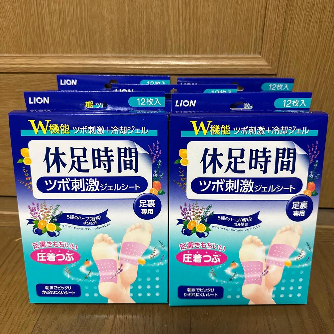 「新品未開封品」休息時間　ツボ刺激ジェルシート12枚入り×5箱