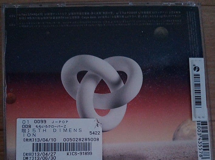 ももいろクローバーZ　5TH DIMENSION　初回限定盤　CD2枚組[CD]