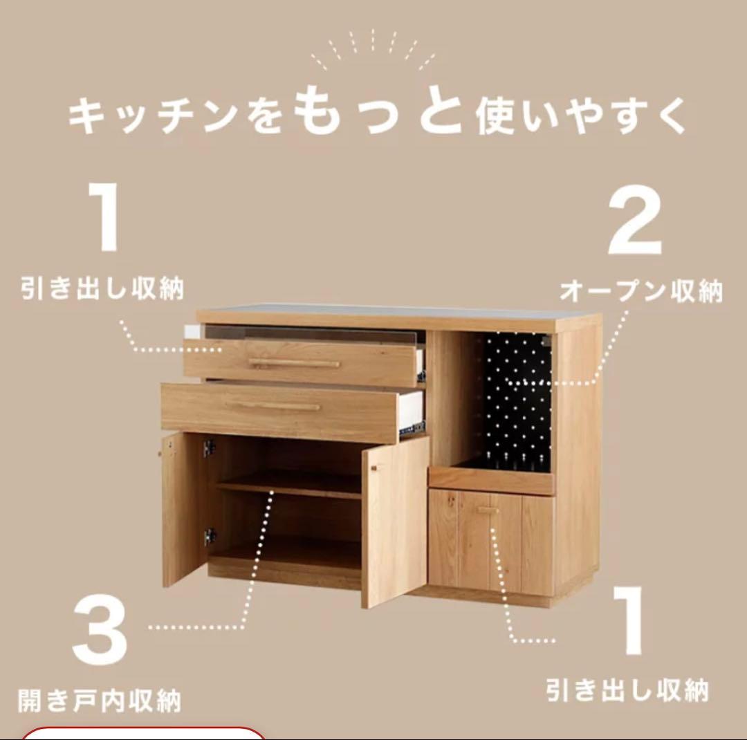 【値引中☺︎】120㎝レンジ台 キッチンカウンター キッチン収納棚